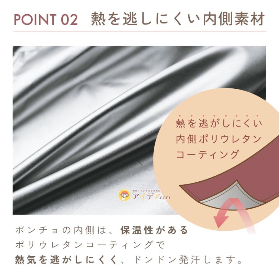 お風呂 サウナ 発汗 入浴 ダイエット 半身浴 スチーム 自宅 マイホームサウナ集中発汗ポンチョ for body コジット｜cogit｜05