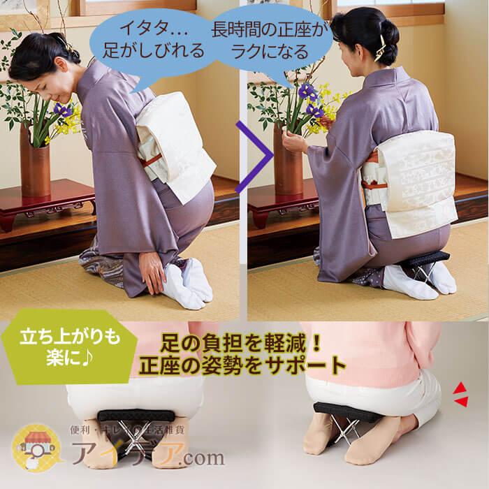 正座椅子 折りたたみ 携帯 補助イス 和室用椅子 足楽らく正座椅子 コジット :095630:便利・キレイの雑貨アイデア.com - 通販 - Yahoo!ショッピング 正座椅子 折りたたみ 携帯 補助イス 和室用椅子 足楽らく正座椅子 コジット :095630:便利・キレイの雑貨アイデア.com - 通販 - Yahoo!ショッピング