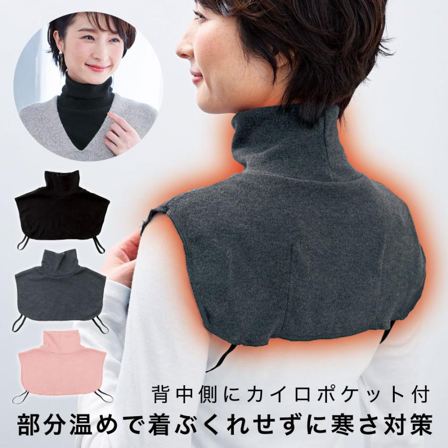 COGIT 付けタートル ニット つけ襟 ネックロール 首 防寒 首ポカ