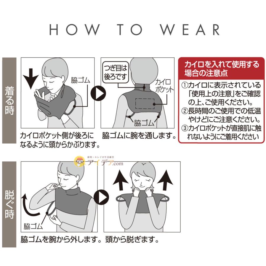 COGIT 付けタートル ニット つけ襟 ネックロール 首 防寒 首ポカ付け 