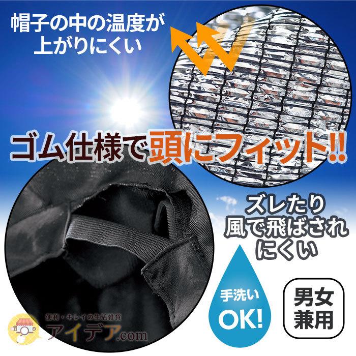 ハット 帽子 UV帽子 虫除け帽子 レディース アルミ虫除けガーデニング帽子  コジット | COGIT | 06