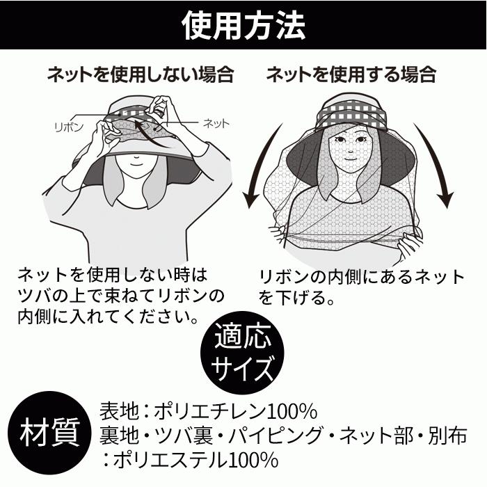 ハット 帽子 UV帽子 虫除け帽子 レディース アルミ虫除けガーデニング帽子  コジット | COGIT | 07