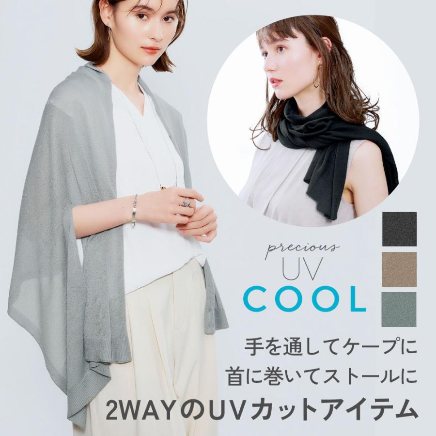 COGIT ケープ ストール マフラー ショール 冷房対策 オシャレ COGIT ケープ ストール マフラー ショール 冷房対策 オシャレ