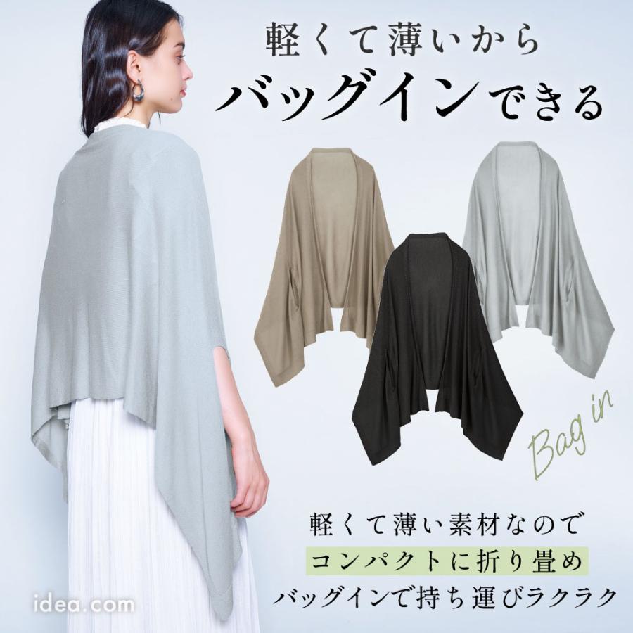 COGIT（コジット） サンブロックラボ ビューティー ケープストール UV