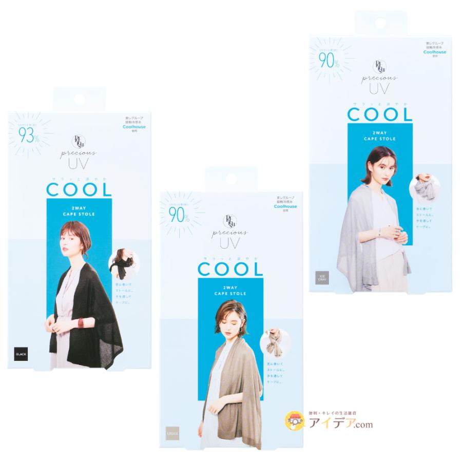 COGIT ケープ ストール マフラー ショール 冷房対策 オシャレ COGIT ケープ ストール マフラー ショール 冷房対策 オシャレ