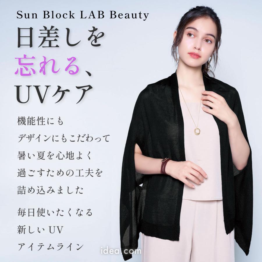 スコットクラブ⭐︎THROW⭐︎ブラックメッシュストール 大判⭐︎新品26,400円 COGIT（コジット） サンブロックラボ UV ボレロ 夏の羽織 ビューティー