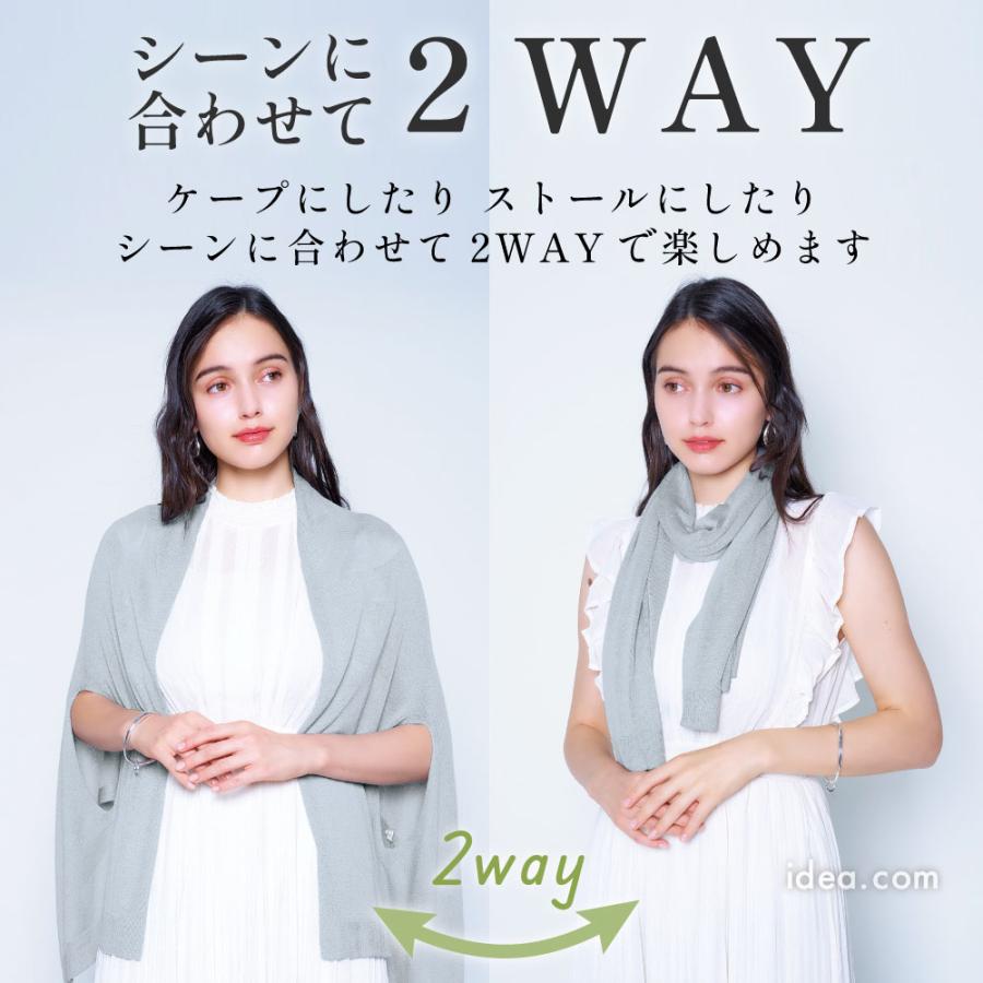 COGIT（コジット） サンブロックラボ UV ボレロ 夏の羽織 ビューティー