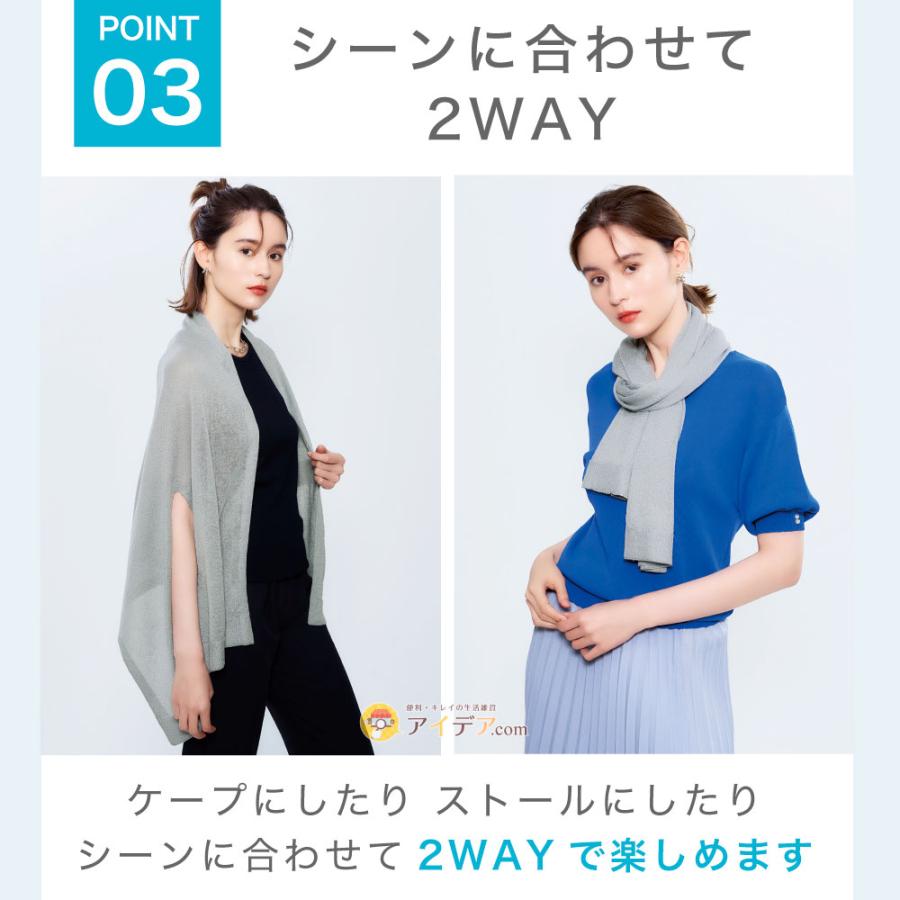 COGIT ケープ ストール マフラー ショール 冷房対策 オシャレ