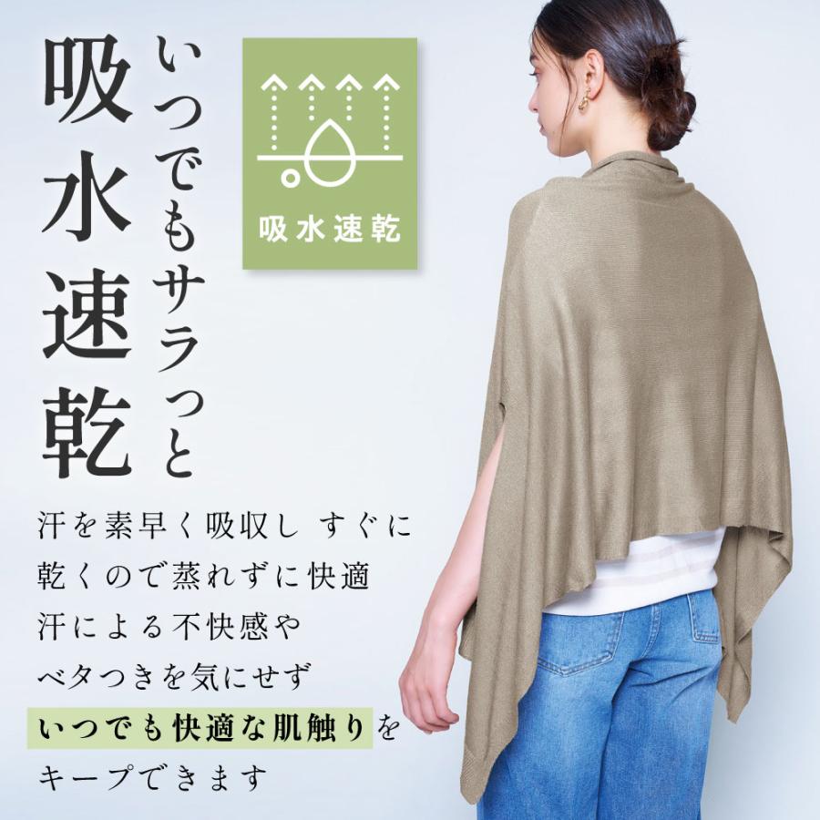 COGIT（コジット） サンブロックラボ ビューティー ケープストール UV