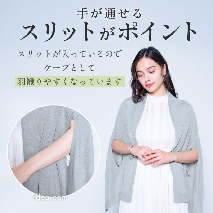 COGIT（コジット） サンブロックラボ UV ボレロ 夏の羽織 ビューティー