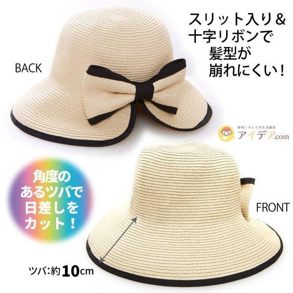 帽子 レディース つば広帽子 ハット Uvカット 紫外線対策 サイズ調節 プレシャスuvつば広スリットペーパーハットナチュラル コジット 便利 キレイの雑貨アイデア Com 通販 Yahoo ショッピング