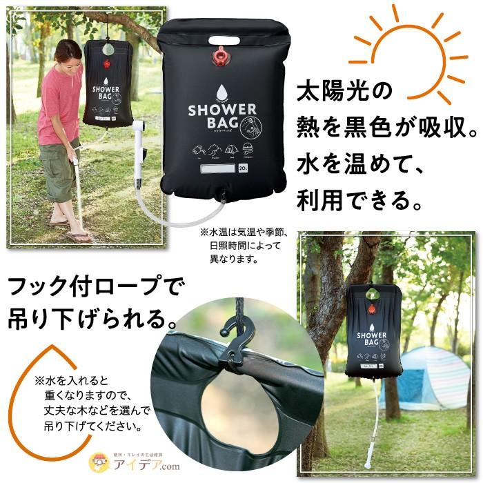 期間限定 簡易シャワー ポータブルシャワー アウトドア 防災 q 海水浴 小さく保存 ストッパー付シャワーバッグ コジット Aynaelda Com