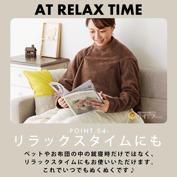 COGIT（コジット） 着る毛布 毛布 かいまき 寝具 寝冷え 節電対策