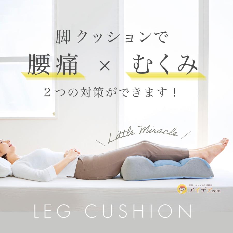 COGIT 足まくら 足枕 むくみ対策 足クッション 腰痛対策