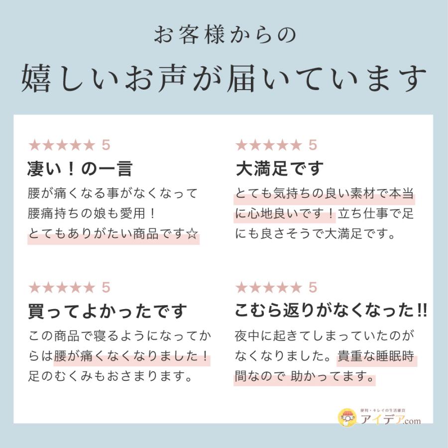 母の日 父の日 ギフト 足クッション 足枕 足まくら フットピロー むくみ 安眠グッズ レッグクッション のびのび腰痛対策 脚クッション コジット｜cogit｜05