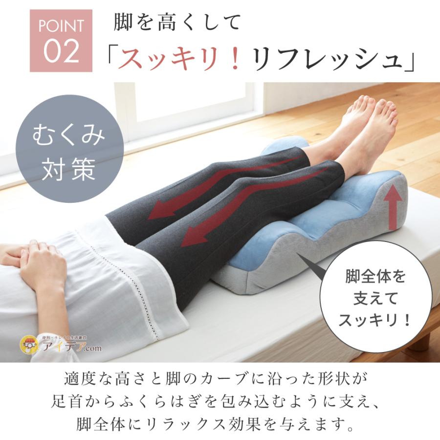 COGIT 足クッション 足枕 足まくら フットピロー むくみ 安眠 COGIT 足クッション 足枕 足まくら フットピロー むくみ 安眠