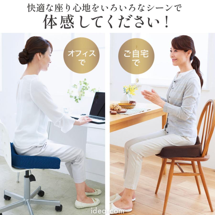 骨盤クッション 腰痛対策クッション 美姿勢 背筋 座るだけで骨盤が立ち