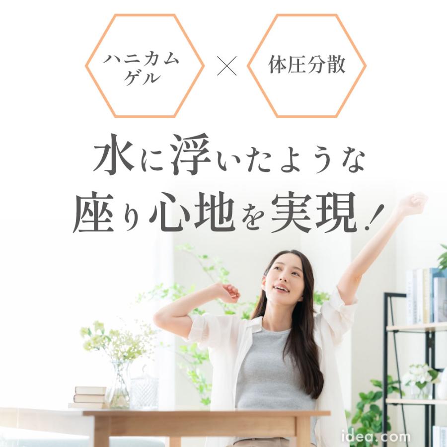 Wハニカムゲル ゲルクッション Wゲルクッション ハネナイト [コジット] | COGIT | 04