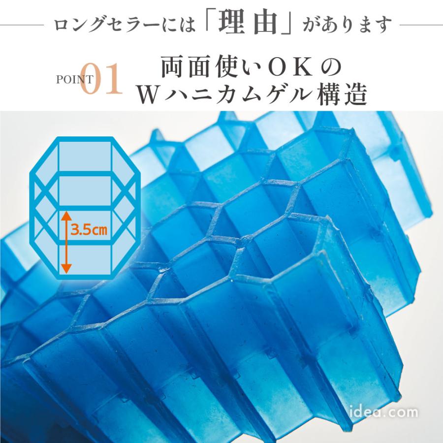 Wハニカムゲル ゲルクッション Wゲルクッション ハネナイト [コジット] | COGIT | 05