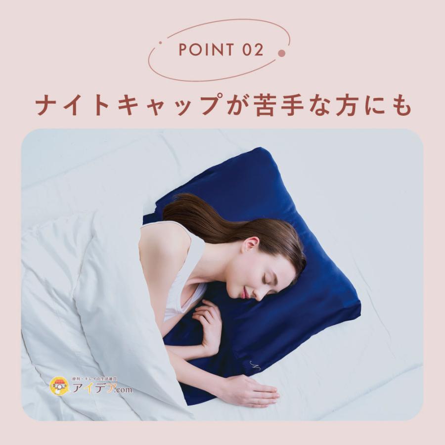 COGIT（コジット） シルク 枕カバー シルクシャイニーピローパッド