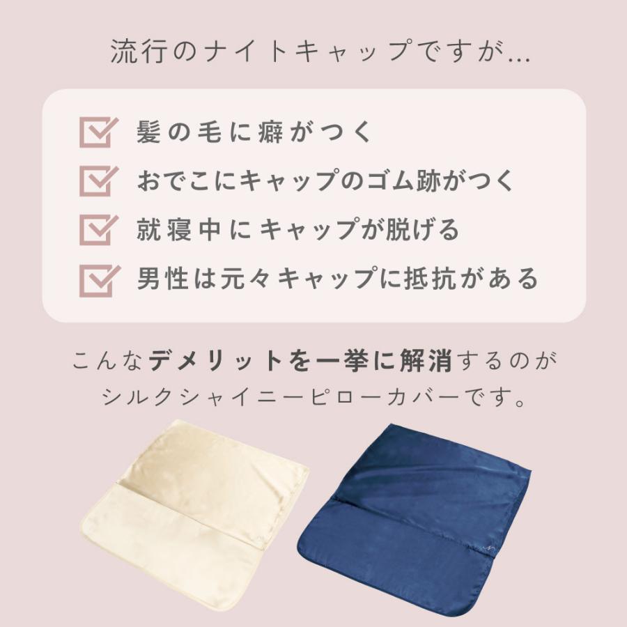 COGIT（コジット） 枕カバー シルク100% ロングヘア ヘアケア 就寝用