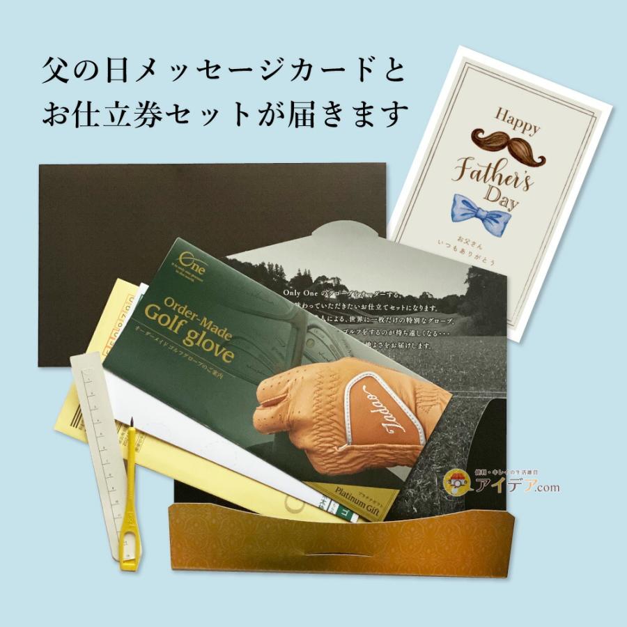 ゴルフ グローブ 父の日ギフト 名入れ オーダーメード 天然革