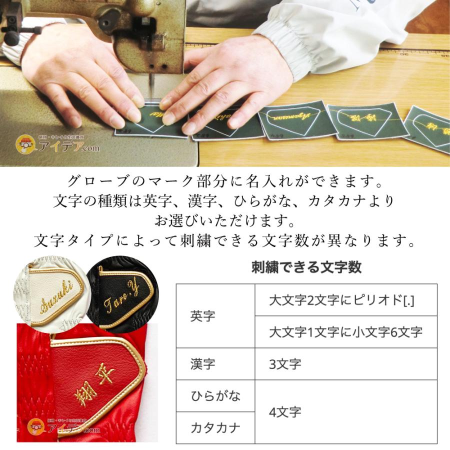 父の日ギフト 名入れ オーダーメード 天然革 日本製 オーダー