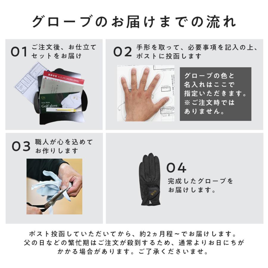 アスキュー 名入れギフト ゴルフグローブオーダーメイド お仕立て