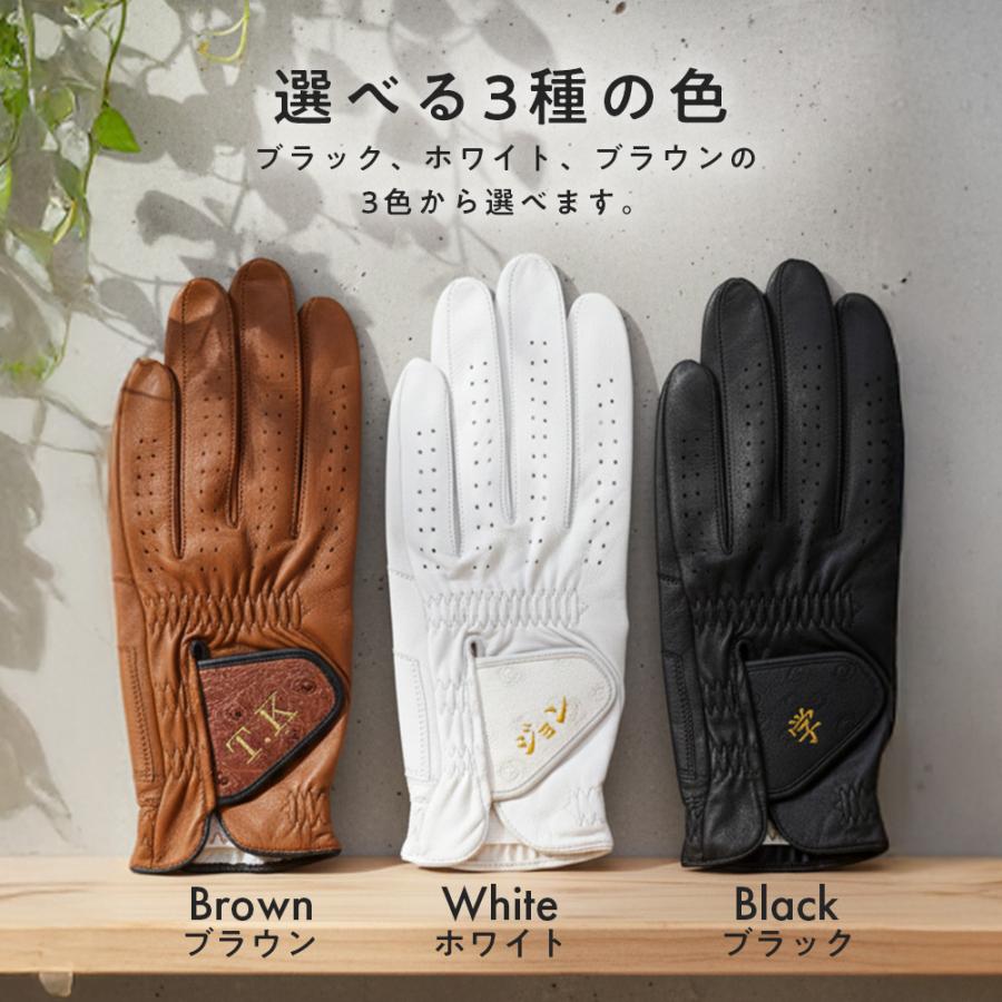 アスキュー 名入れギフト ゴルフグローブオーダーメイド お仕立て
