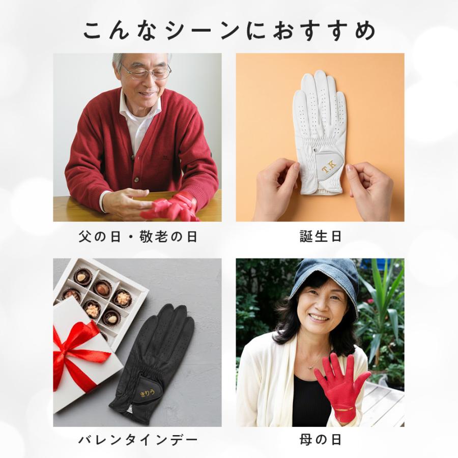 名入れギフト オーダーメイド ゴルフグローブ お仕立てセット