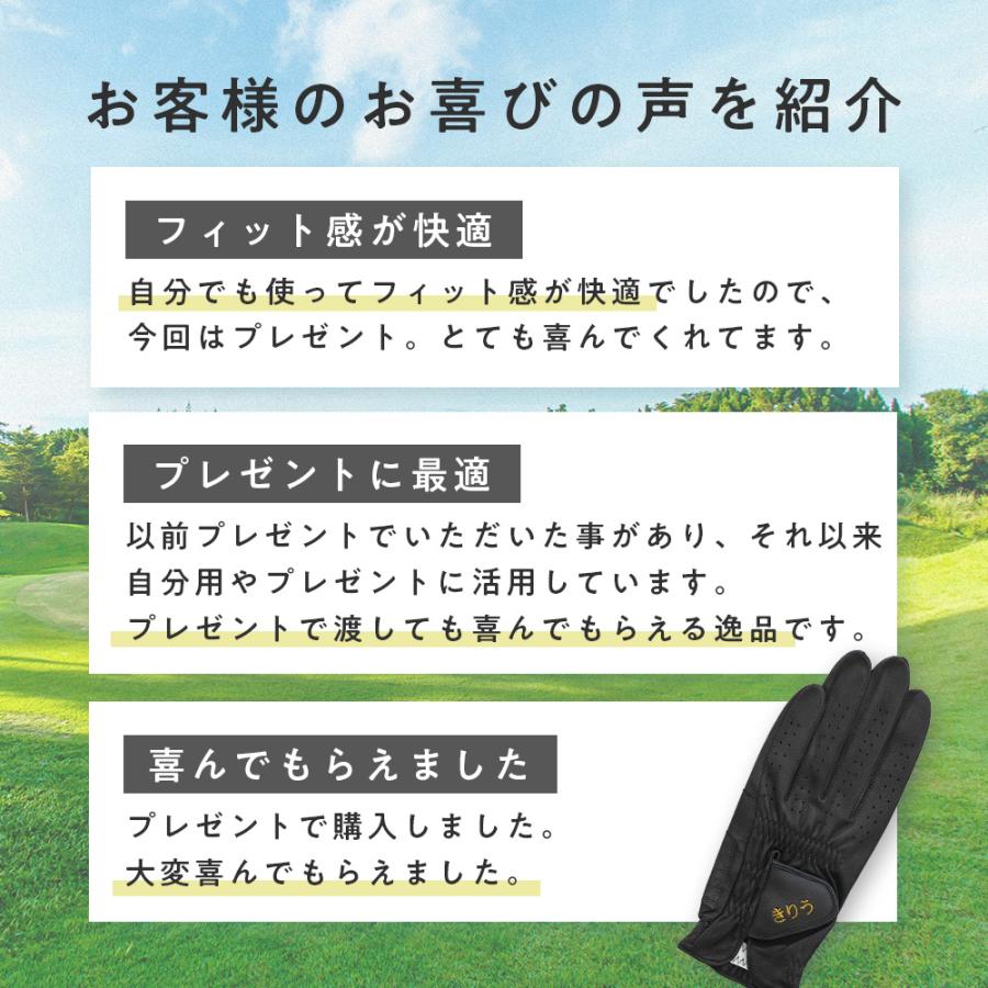 オーダーメイドゴルフグローブお仕立てセット （プラチナギフト）男女兼用 名入れギフト オーダーメイド ゴルフグローブ お仕立てセット
