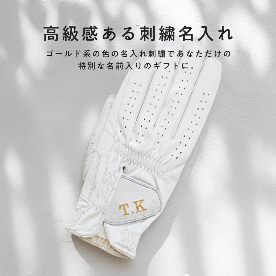 名入れギフト オーダーメイド ゴルフグローブ お仕立てセット