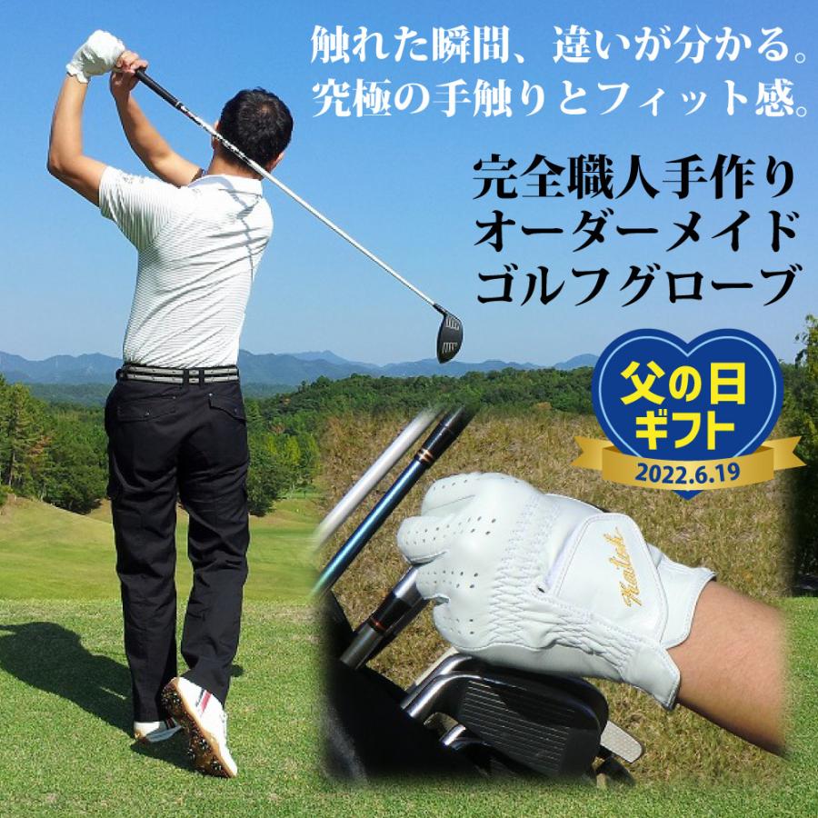79 Off 父の日 名入れギフト オーダーメイドゴルフグローブお仕立てセット プラチナギフト と限定イラストボール３球セット アスキュー 父の日ギフト 送料無料 Witravel It