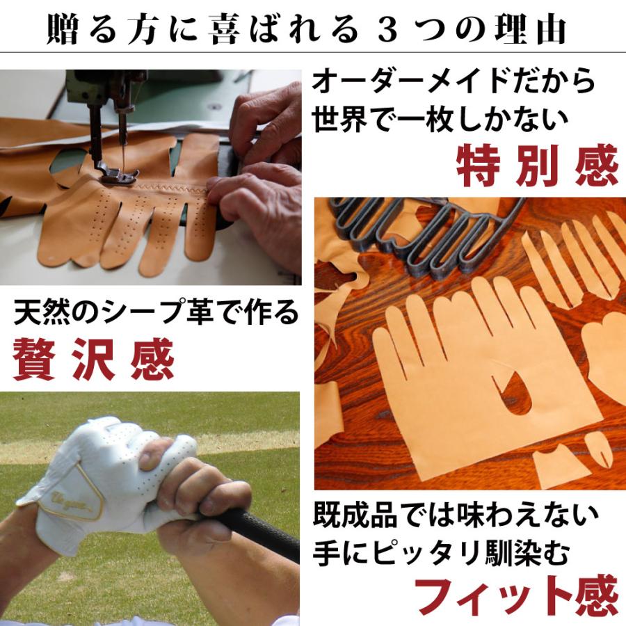 父の日 ゴルフグローブ 名入れ ギフト オーダーメイドゴルフグローブお仕立てセット プラチナギフト と限定イラストボール３球セット アスキュー 便利 キレイの雑貨アイデア Com 通販 Yahoo ショッピング