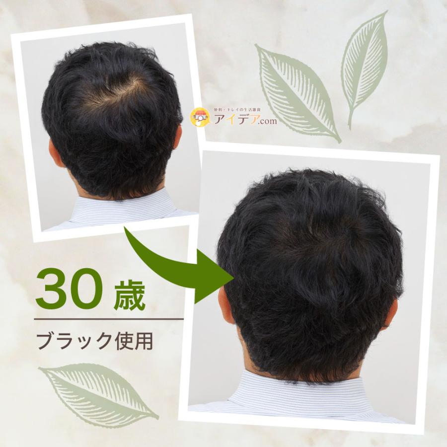 COGIT（コジット） 髪と頭皮に優しい 天然へナ 増毛スプレー ボタニ