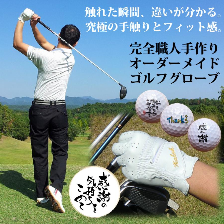 オーダーメイド ゴルフグローブ ホワイト/ゴールド オーダーメイド ゴルフグローブ ラッピング付 両手用 ゴルフ手袋