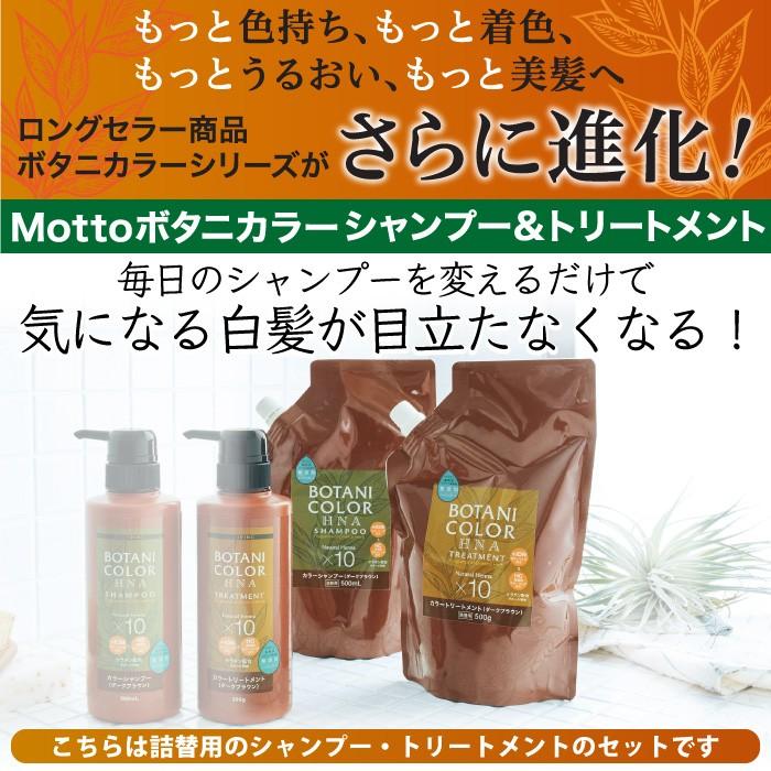 COGIT シャンプー トリートメント 白髪染め カラーリング