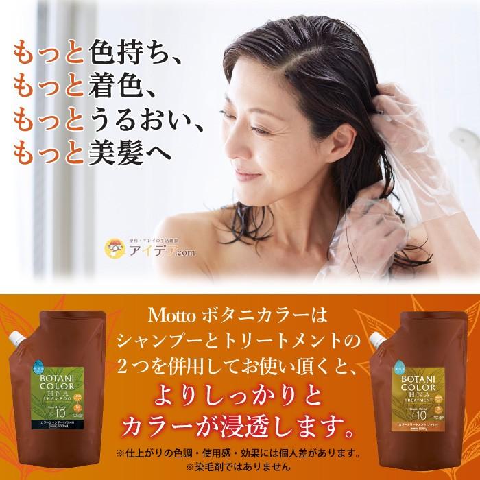 COGIT シャンプー トリートメント 白髪染め カラーリング