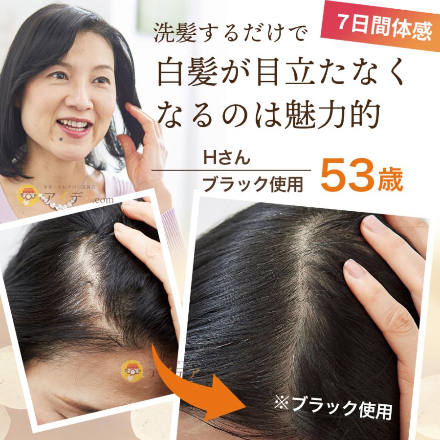 COGIT 白髪染めシャンプー 白髪染めトリートメント 女性 男性