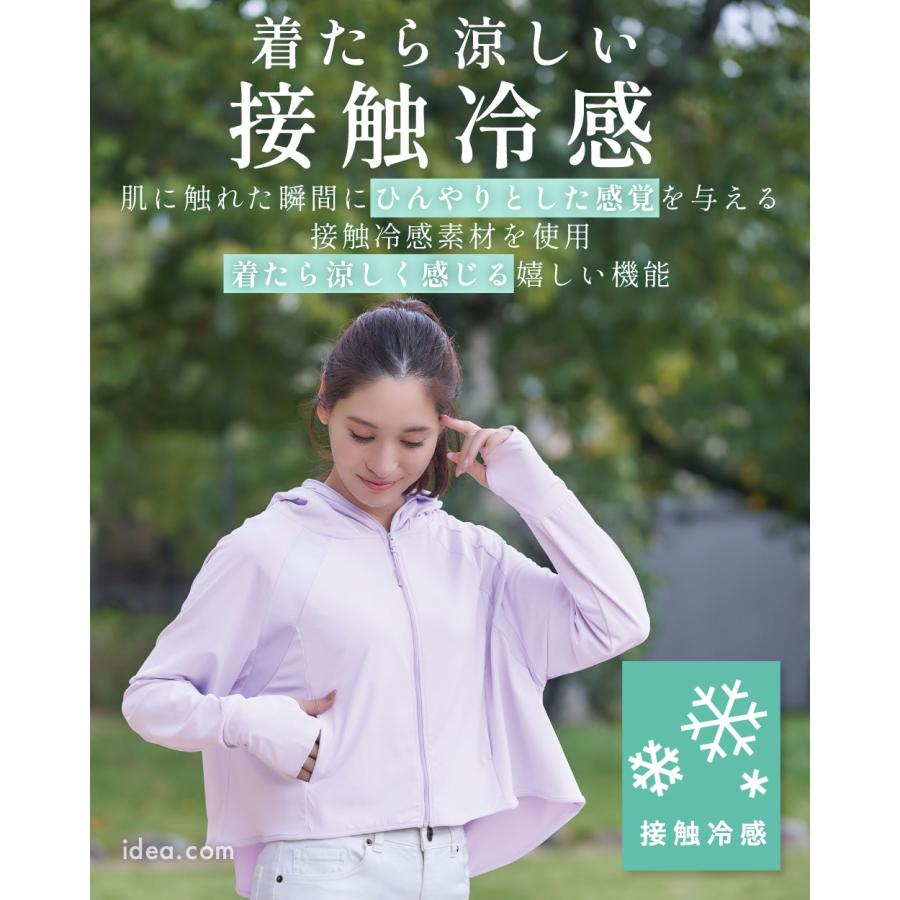 コジット UVパーカー フェイスガードuvパーカー 接触冷感 完全防備 遮熱 撥水 日焼け防止 紫外線対策 サンブロックラボの画像