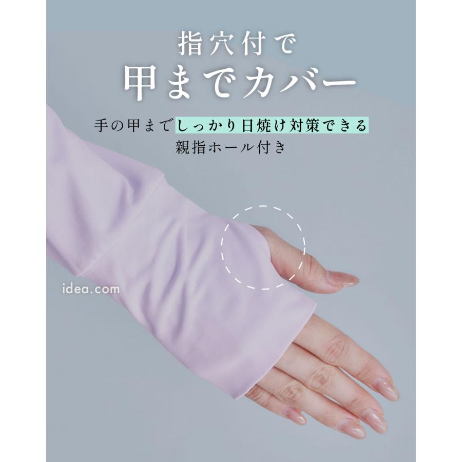 コジット UVパーカー フェイスガードuvパーカー 接触冷感 完全防備 遮熱 撥水 日焼け防止 紫外線対策 サンブロックラボの画像