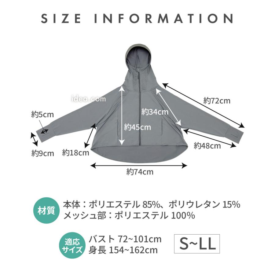 コジット UVパーカー フェイスガードuvパーカー 接触冷感 完全防備 遮熱 撥水 日焼け防止 紫外線対策 サンブロックラボの画像
