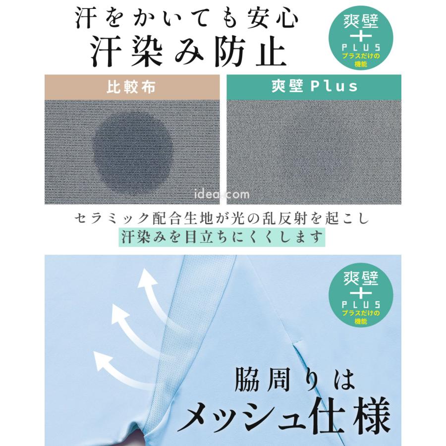 コジット UVパーカー フェイスガードuvパーカー 接触冷感 完全防備 遮熱 撥水 日焼け防止 紫外線対策 サンブロックラボの画像