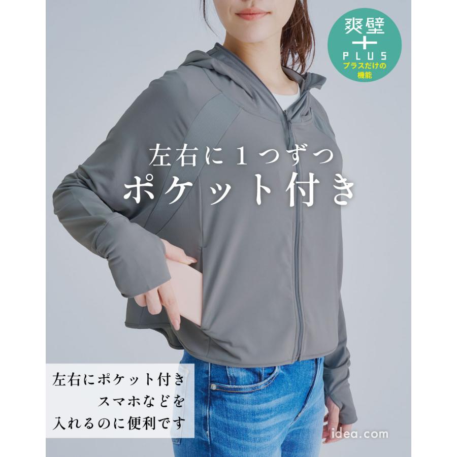 コジット UVパーカー フェイスガードuvパーカー 接触冷感 完全防備 遮熱 撥水 日焼け防止 紫外線対策 サンブロックラボの画像