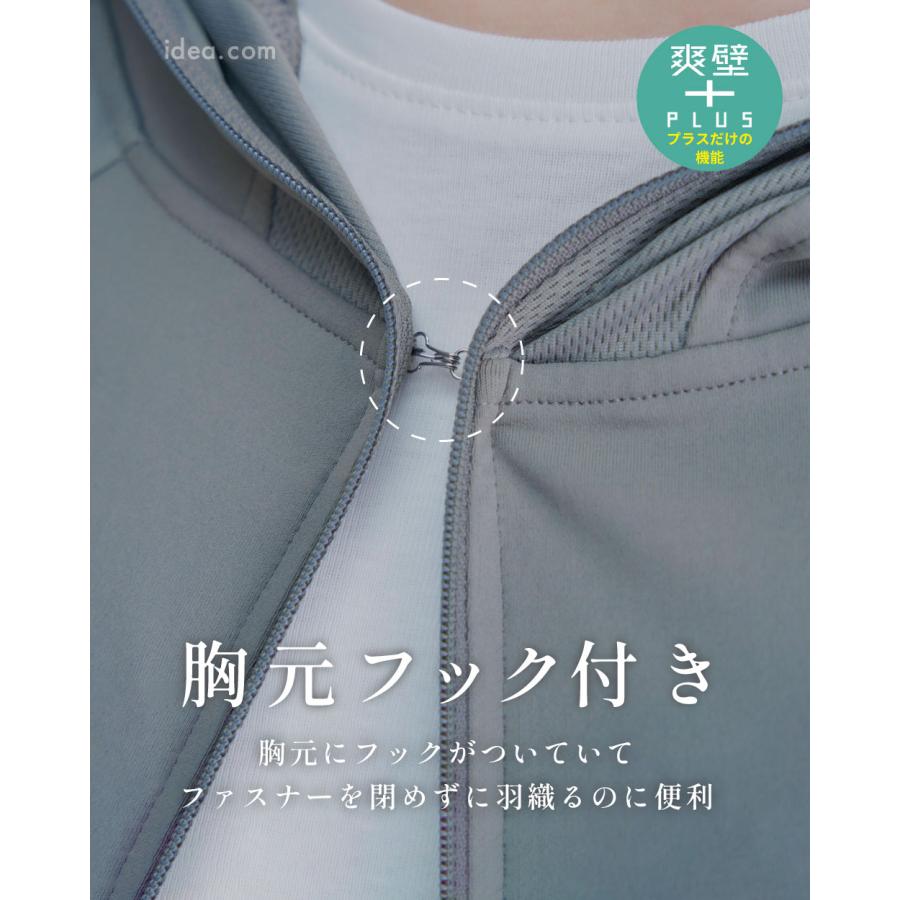 コジット UVパーカー フェイスガードuvパーカー 接触冷感 完全防備 遮熱 撥水 日焼け防止 紫外線対策 サンブロックラボの画像