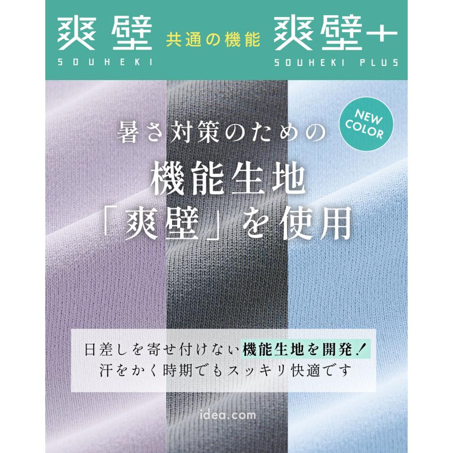 コジット UVパーカー フェイスガードuvパーカー 接触冷感 完全防備 遮熱 撥水 日焼け防止 紫外線対策 サンブロックラボの画像