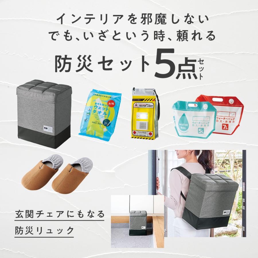 COGIT（コジット） 防災グッズ 5点セット 非常用 地震対策 台風 断水 1