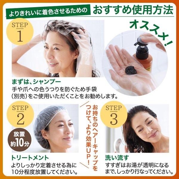 COGIT（コジット） 【2本セット】 白髪染め シャンプー 白髪染め