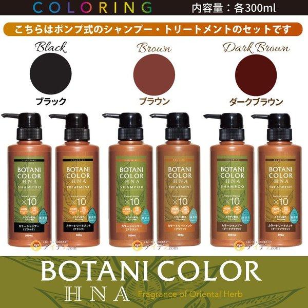 COGIT 白髪染めシャンプー 白髪染めトリートメント カラーリング