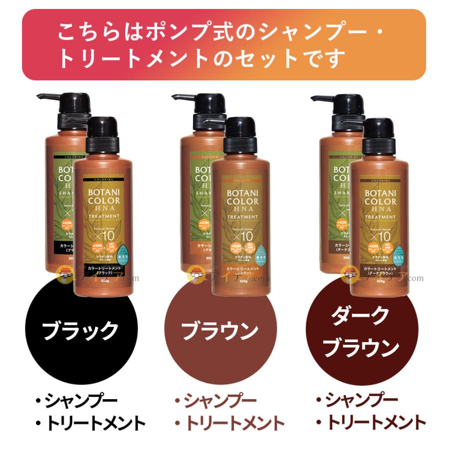 COGIT 白髪染めシャンプー 白髪染めトリートメント カラーリング COGIT 白髪染めシャンプー 白髪染めトリートメント カラーリング
